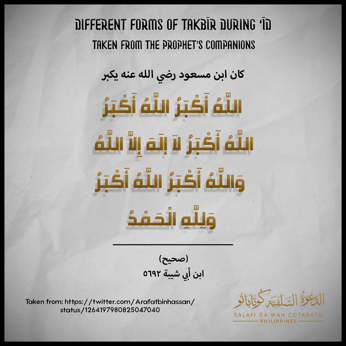 SalafiCBO's tweet photo. A thread on different forms of Takbīr during 'Īd
Taken from the Prophet's Companions
@Arafatbinhassan https://t.co/Rin4nXUrgU