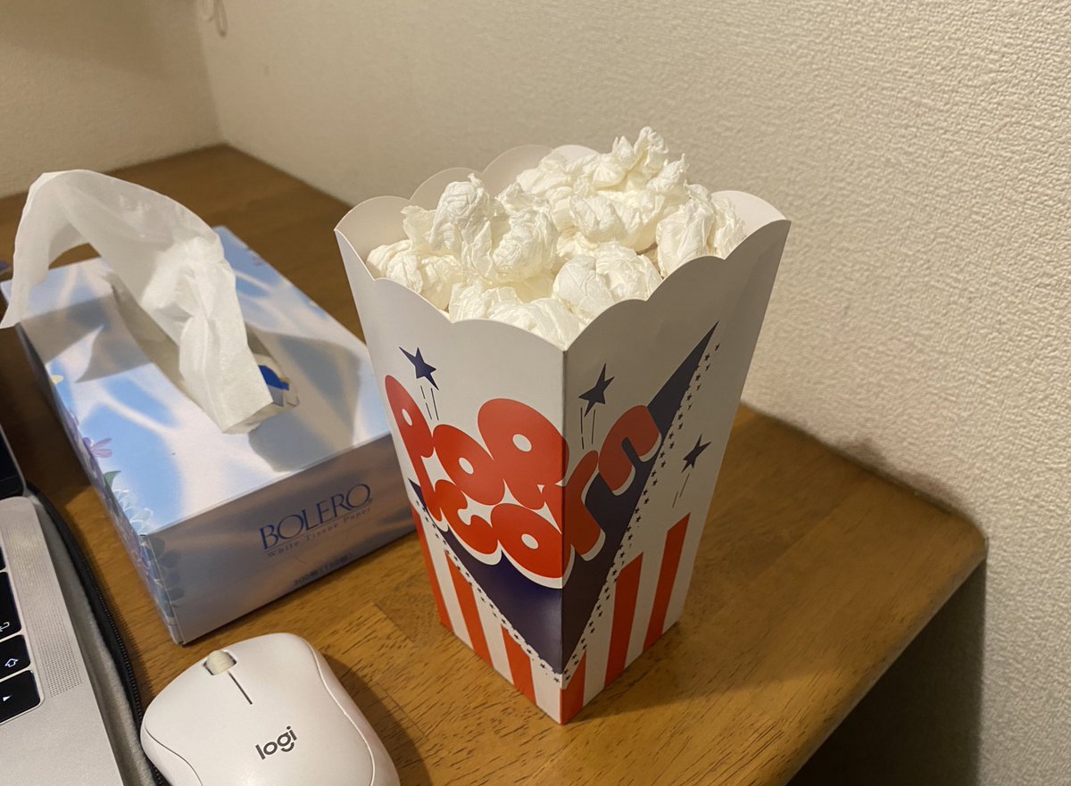 花粉症だけどティッシュをポップコーンの箱に捨てるようにしてるから鼻を噛むのが楽しくて仕方がない