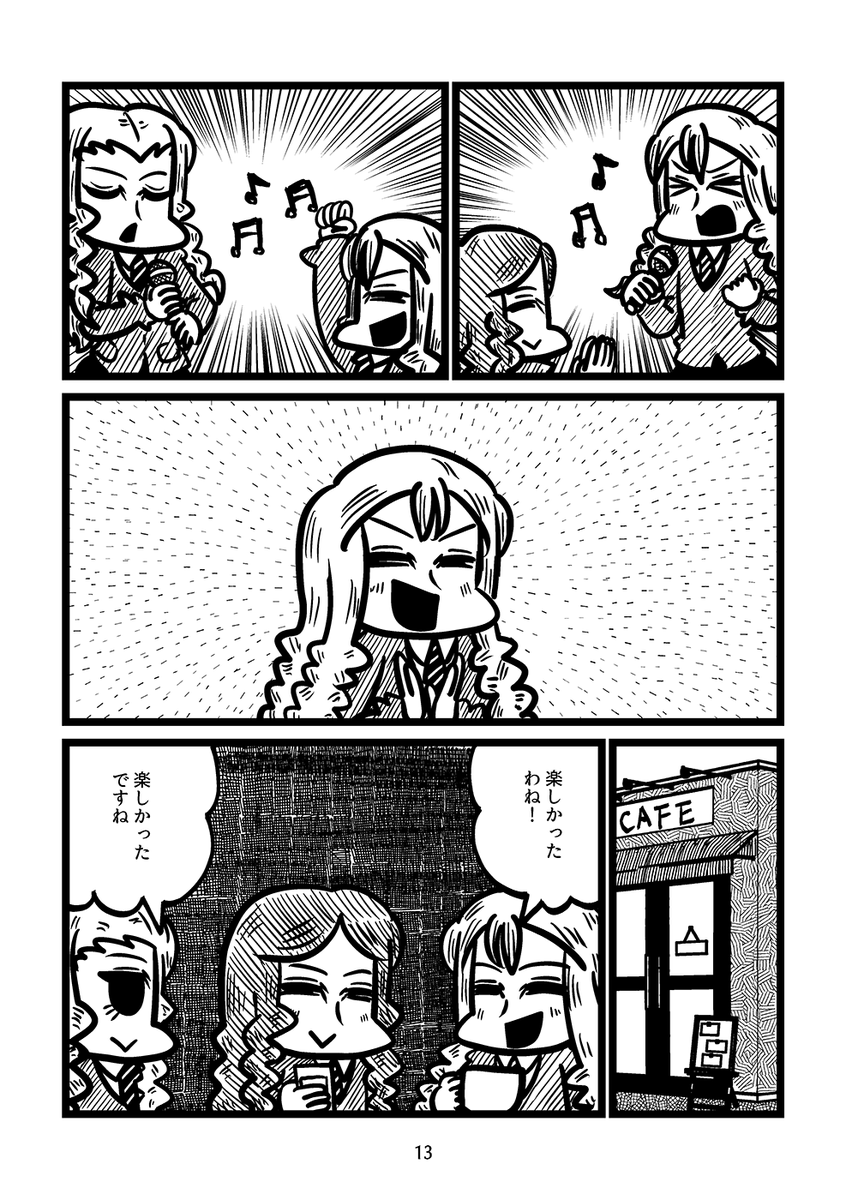 #祖父江生誕祭2024  祖父江さんお誕生日おめでとうございます!!!!!!!!!!(2/2) 