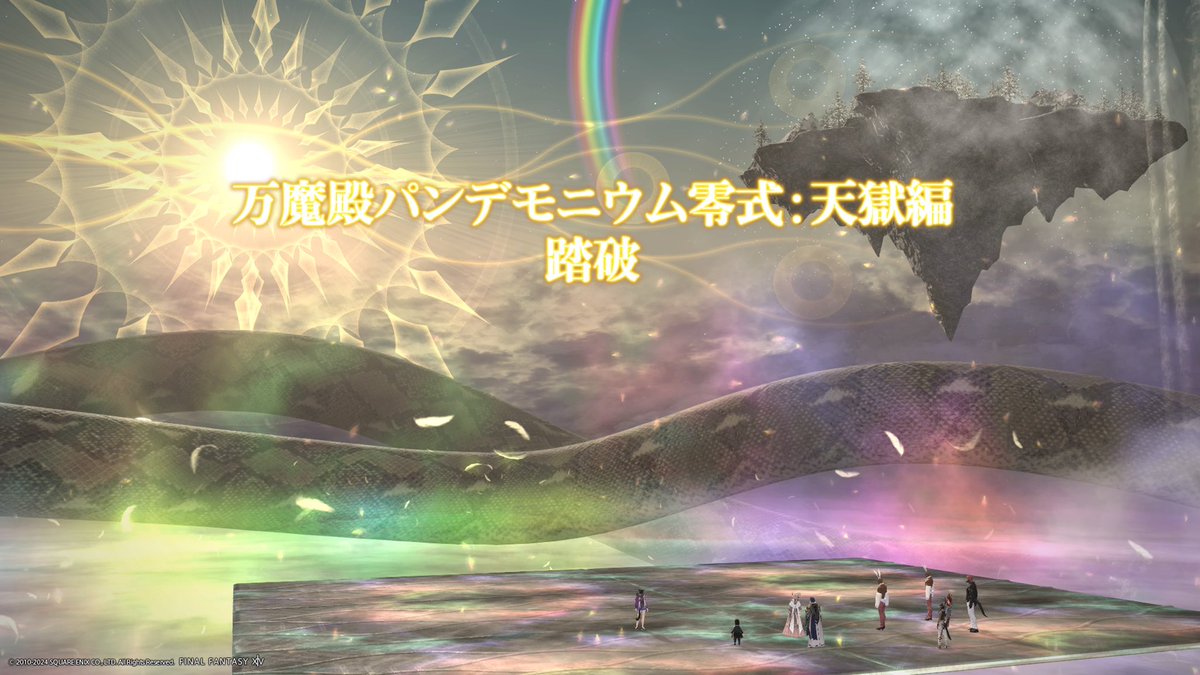 emmasan0624's tweet photo. 遅ればせながら天獄踏破✨✨
アンビストマに早く乗りた〜い🥰 https://t.co/nFp5jx2Igg