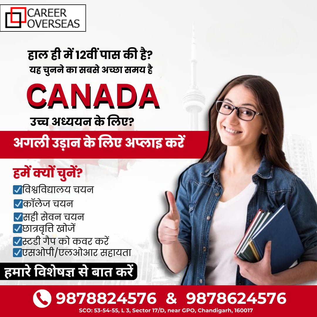 Ready to soar to new heights in Canada? 🇨 ✈️ Congratulations amanpreet on your Canadian study visa!
Contact : 9878824576 
#CANADAVisa #CANADAStudyVisa #CANADA #CANADAWorkVisa #immigrationconsultant #StudyVisaConsultant #CareerOverseas #VisaConsultancy #StudyAbroadConsultant