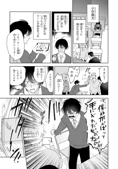 (3/12) 
