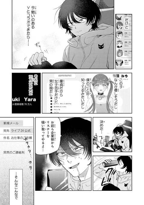 (5/12) 