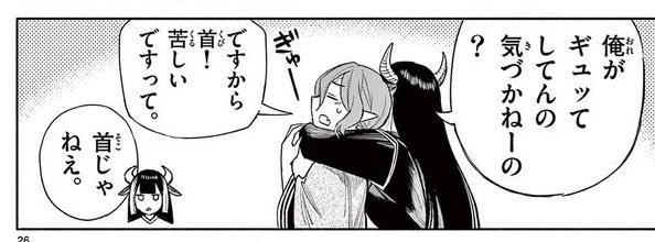 幻狼潜戦は獣人がメインの漫画で、動物の特性を出したり人では難しい表現をたまに入れたりします。この表現は大丈夫でしょうかと確認もします。

12話もめちゃ確認しました🐊✨

⬇️そんな(それだけではない)最新話はこちらです🐺
https://t.co/7zQM2o7eAU

https://t.co/TwkyFf6enD 
