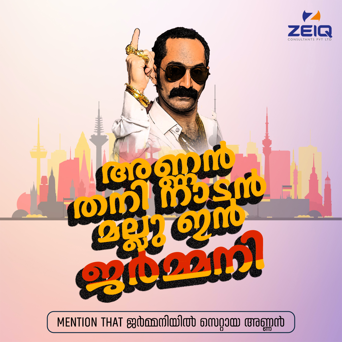 Tag that ജർമ്മൻ അണ്ണൻ in your gang!

#avesham #fahadfazil #zeiq #languagetraining #studyingermany