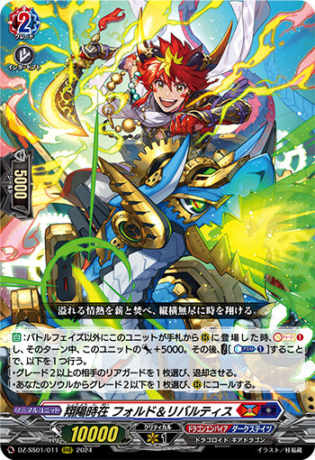 カードファイト!! ヴァンガード公式 على X: 