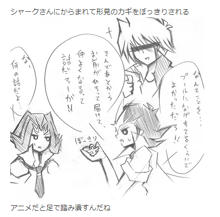 前前前前前前世くらいの記憶なんですけどガキの頃こういうブログをやっていたのでオイ!!!!!!!!!!!!てなったアニメ描いて整理するのが自分の衝動の消化方法なんでしょうね 
