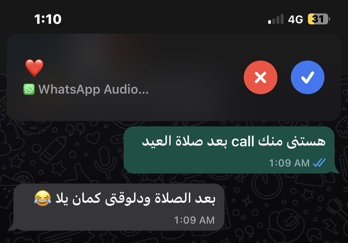 1Sufian_9's tweet photo. الحنية فى أجمل صورة ❤️❤️❤️❤️❤️❤️ https://t.co/mTlaST5o3l