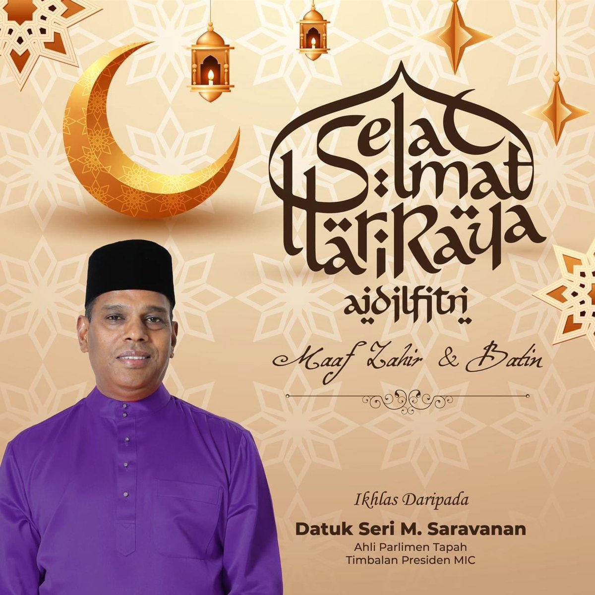 Selamat Hari Raya kepada semua rakyat Malaysia! Maaf zahir dan batin, semoga kebahagiaan dan keberkatan menyertai kita semua dalam perayaan ini. 

#SelamatHariRaya #MaafZahirBatin #Raya2024