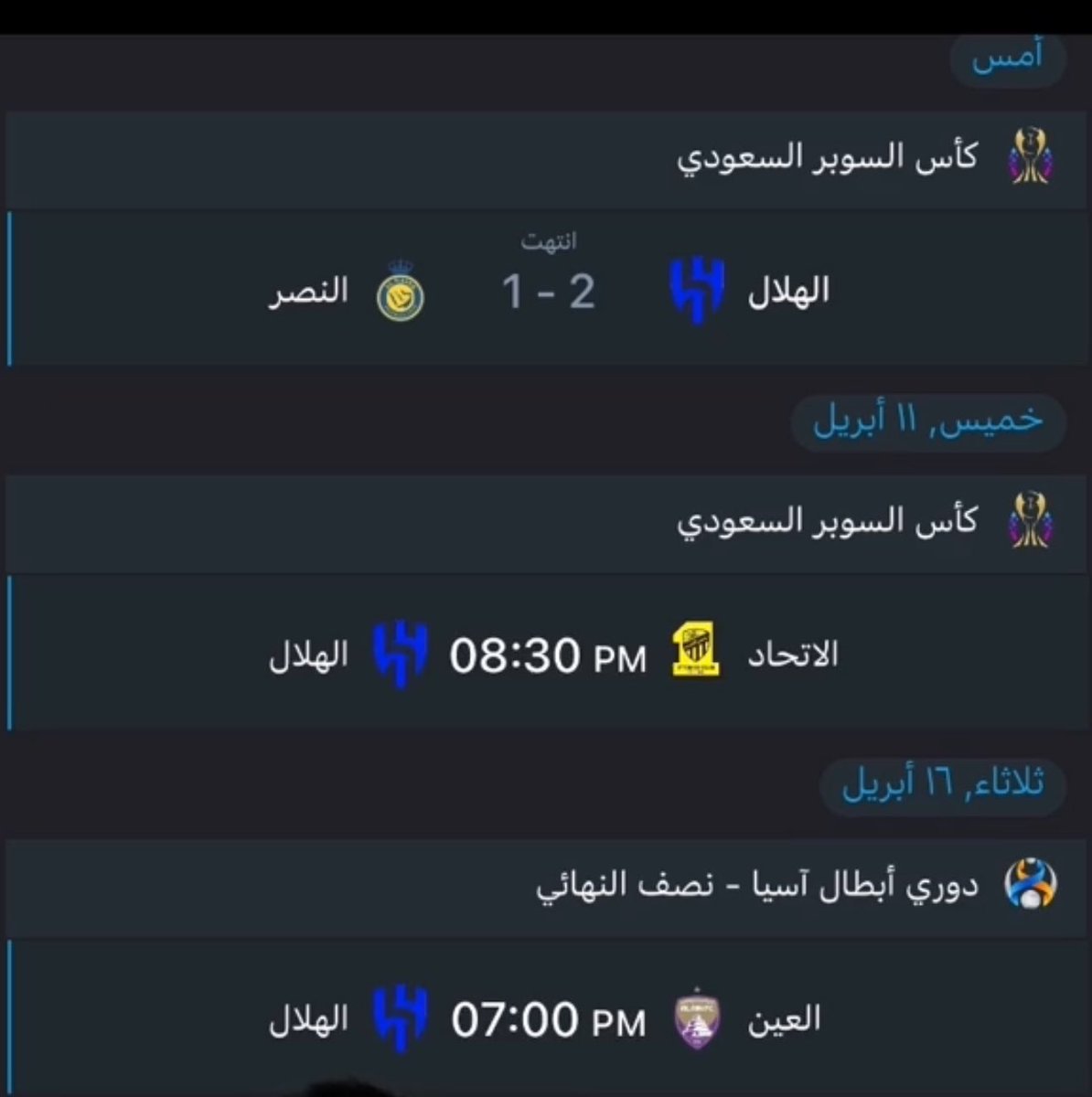 adeeb_alomari's tweet photo. عرفتوا ليش تم اختيار الامارات لكاس السوبر؟ 

انا بالنسبة لي كنت عارف. 

#النصر_الهلال #النصر #ابراهيم https://t.co/13YQE1Mzkq
