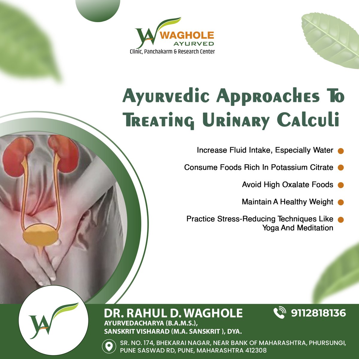 WAyurved's tweet photo. Waghole Ayurvedic Clinic: Natural Remedies for Urinary Calculi 🌿💧
Explore Ayurvedic approaches to urinary stone treatment.

🌏 https://t.co/k9wq2UJUb8
📍https://t.co/IxOFMDjjsF
📱91  9112818136

#UrinaryCalculiSymptoms #WagholeAyurvedClinic https://t.co/TZ2hbgUEeX