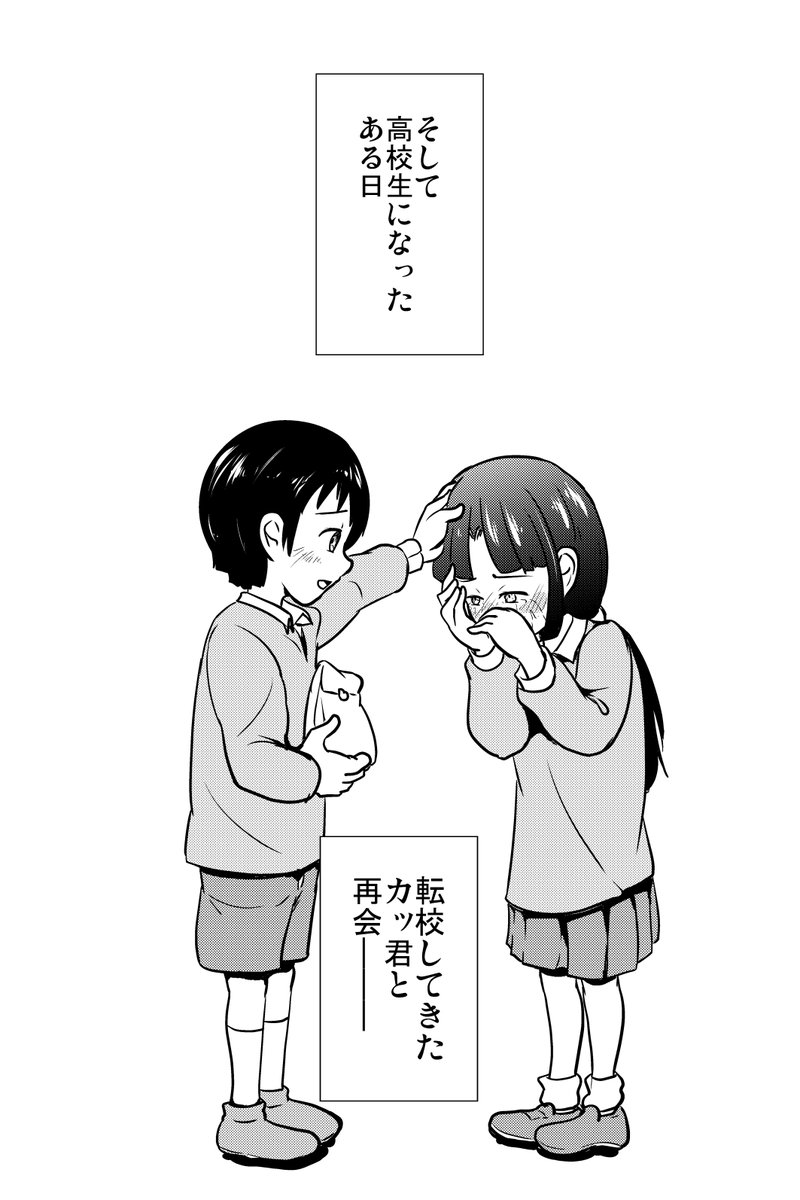 (2/2) 