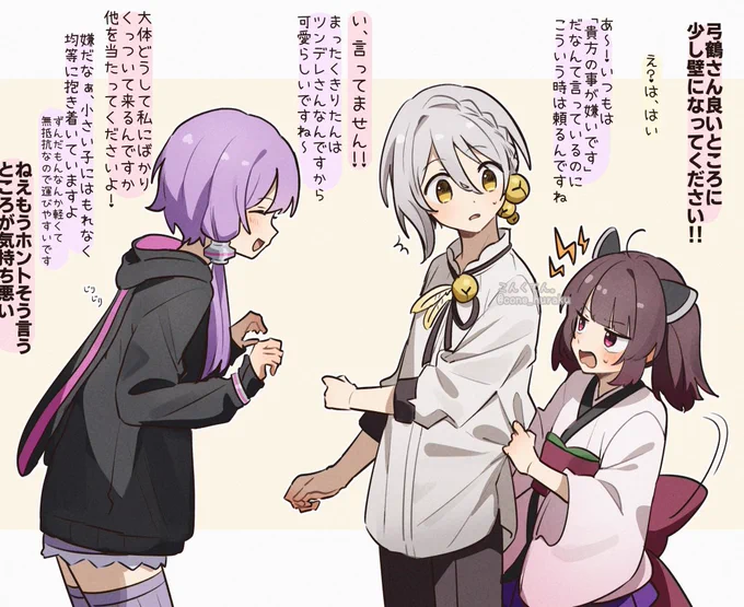 ゆかりさん、きりたん 楽描き 
続き 