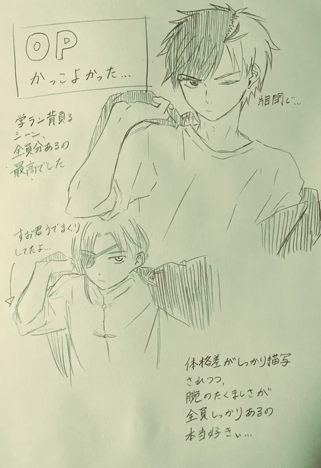 アニメ1話の感想絵、2話放送までに間に合わないのでOPの感想だけ先に言わせて! 