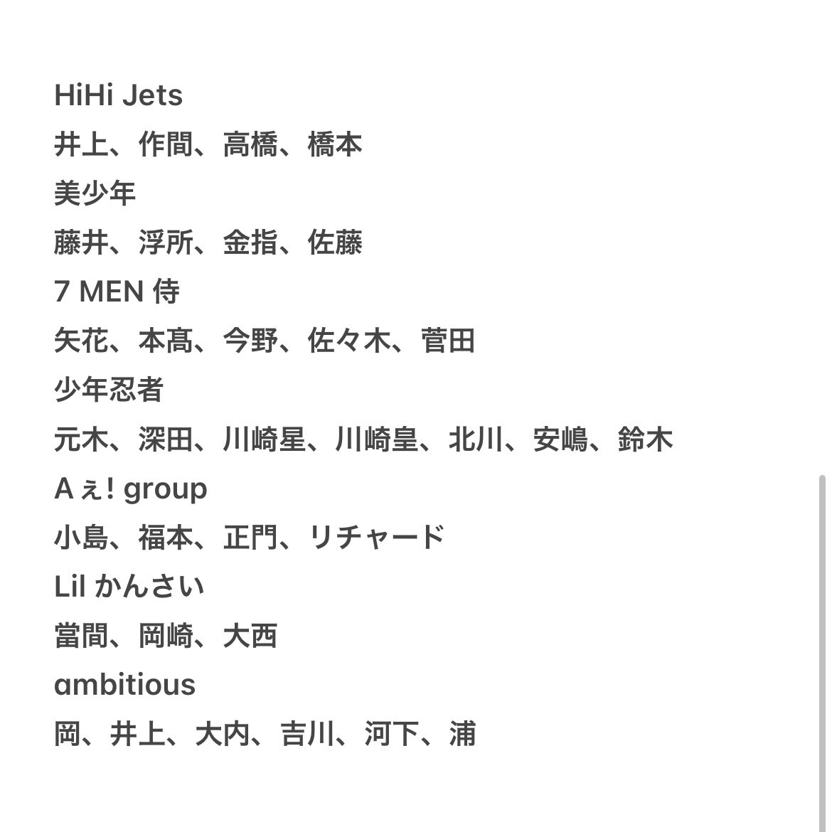 taroo__q's tweet photo. TVガイド 証明写真 交換探しております

【譲】写真参照
【求】猪狩.中村嶺亜.真弓.大橋
　　田中樹.髙橋海人.山田涼介

1:1〜
美少年福岡両日、アンビ全ツ福岡両日
ウィア魂5/30にて手渡し

お心あたりある方ご連絡お願いいたします
#テレガイ交換 #証明写真交換 #TVガイド交換
#最強開運証明写真 https://t.co/V8sqKEmofB