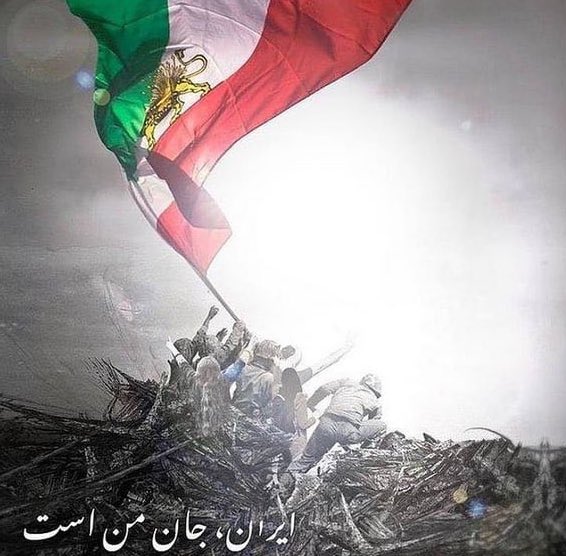 SushyanPahlavi's tweet image. خدانگهدار ♥️
#جاویدشاه