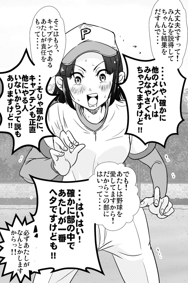 (2/3) 