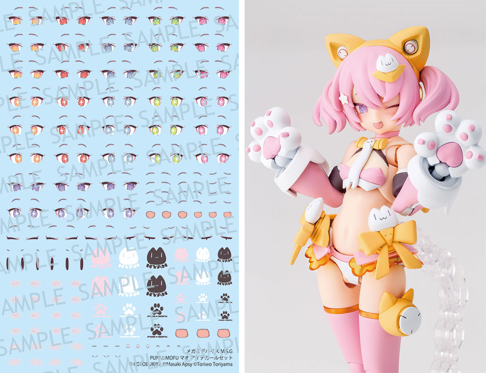 ＃メガミデバイス バスタードールアイデカールセットは自前で商品化するのはちょっとチャレンジングでした。

結果数字的に予想以上の好評で実際に貼っていただいている作例をSNS上でたくさん拝見できて驚いています。

プニモフ マオのアイデカールもうすぐです。少々お待ちください。