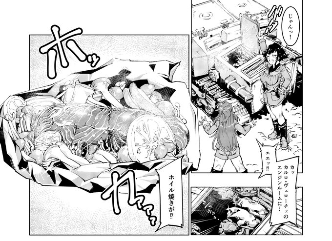 #生成AI不使用宣言
オールド・マンガ・スタイルと共に生き共に死す。今更なんのためらいがあろうか。 