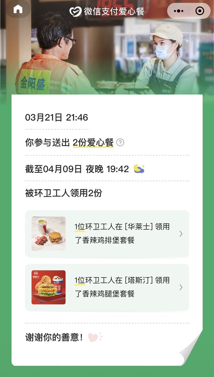 福利姬大宝分享的黄推图片2 - 网红私拍内容