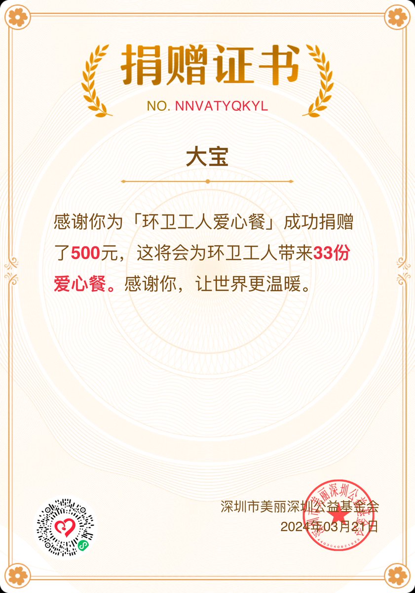 福利姬大宝分享的黄推图片3 - 网红私拍内容