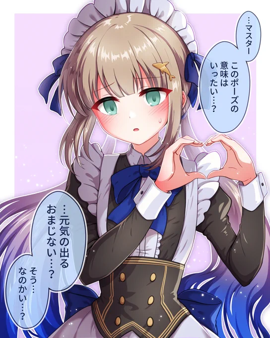 #これを見た人はメイドをTLに放流しよう #FGO
ネモメイド再掲! 