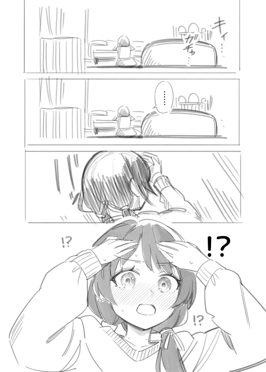 「起床ノロケストラ🐧⏰(*普段よりさらに雑。GL) 」日之下 あかめ🌕の漫画