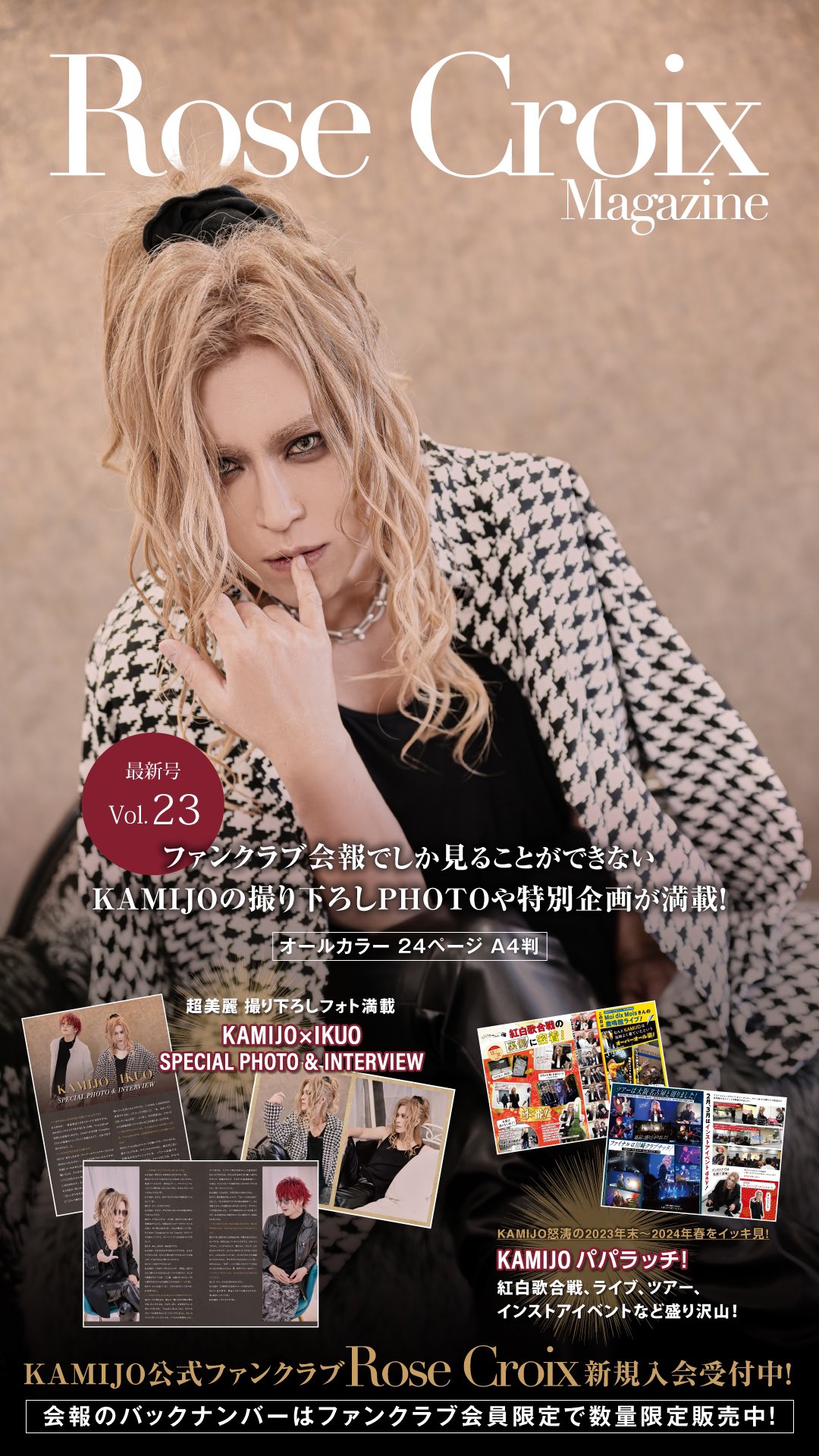 🇯🇵🇫🇷Versailles KAMIJO on X: 🇯🇵🇫🇷Versailles KAMIJO on X: