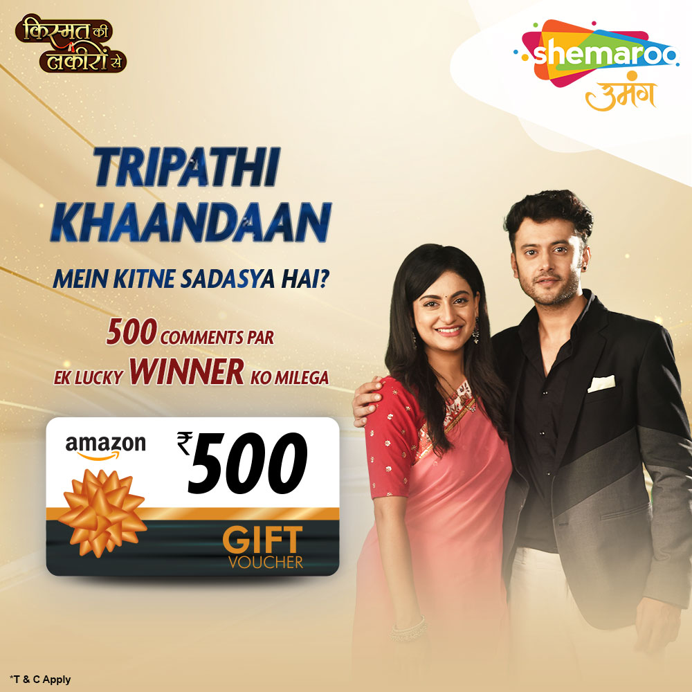 ✨WIN AMAZON VOUCHER worth INR 500 ✨ 500 COMMENTS on this post and one lucky winner* will win gift voucher worth 500! #KismatKiLakiroSe #AmazonVoucher #KismatQuiz #ContestAlert