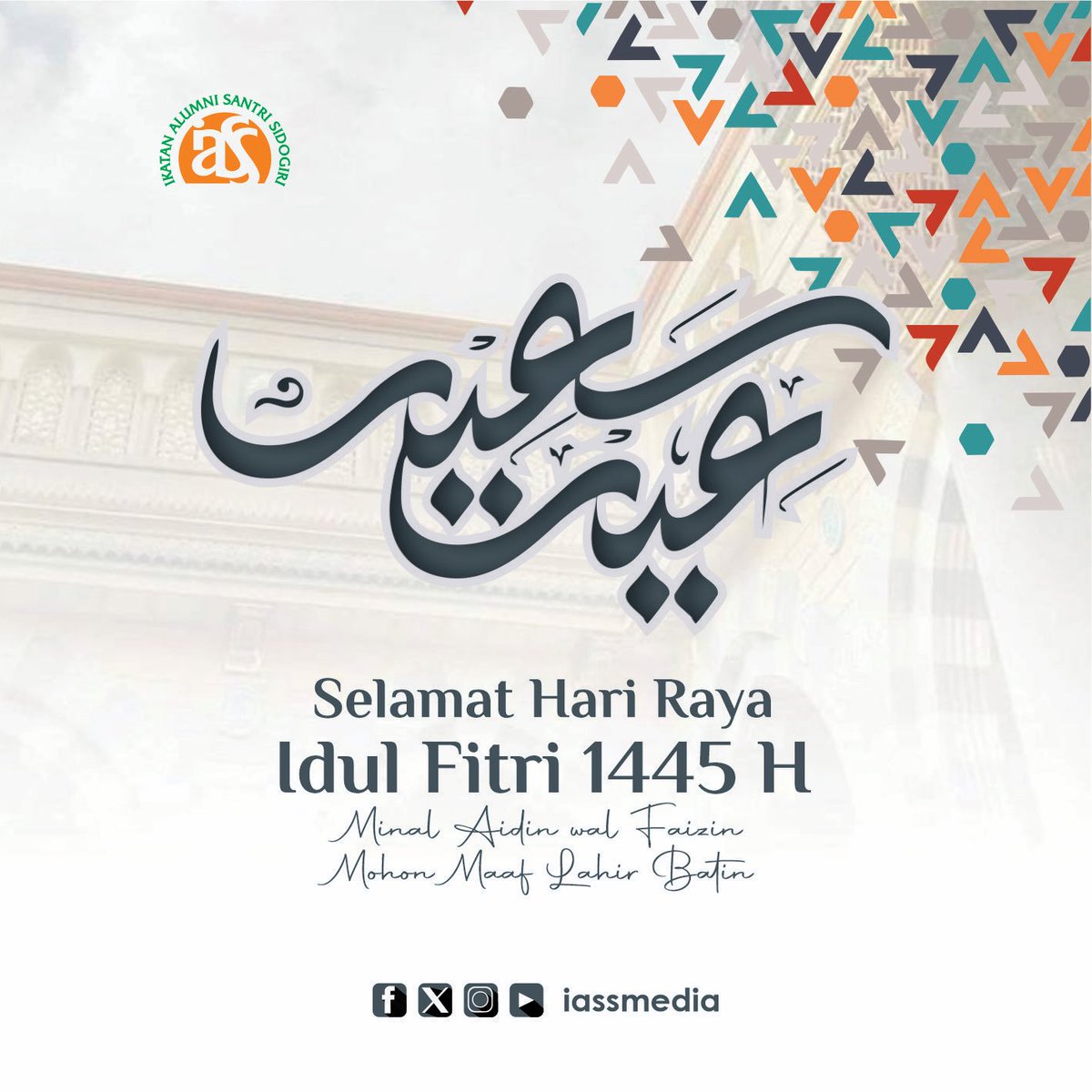 Segenap jajaran Pengurus Pusat Ikatan Alumni Santri Sidogiri (PP IASS)
Mengucapkan Selamat Hari Raya Idul Fitri 1 Syawal 1445 H. | 10 April 2024 M.
Minal 'Aidin Wal Faidzin, mohon maaf lahir dan batin. 🙏

 #idulfitri2024 #idulfitri1445
