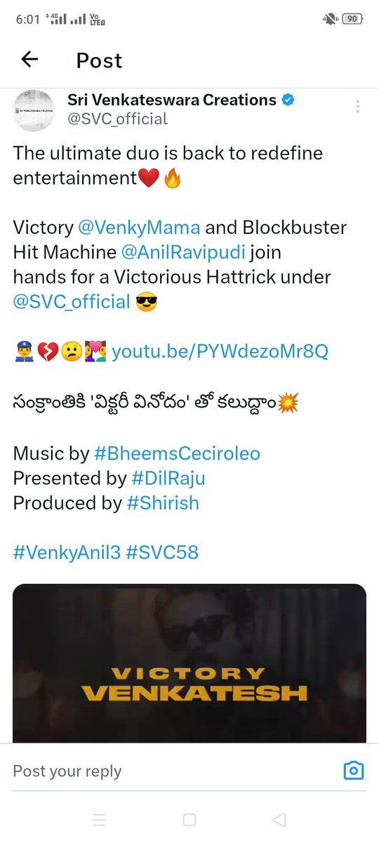 #VictoryVenkatesh & #AnilRavipudi & #DilRaju Combination Movie Is Confirm. A triangular crime entertainer Is Coming. Movie Release On Sankranthi 2025.                                                                                                                  😍😍😍😍😍😍😍😍