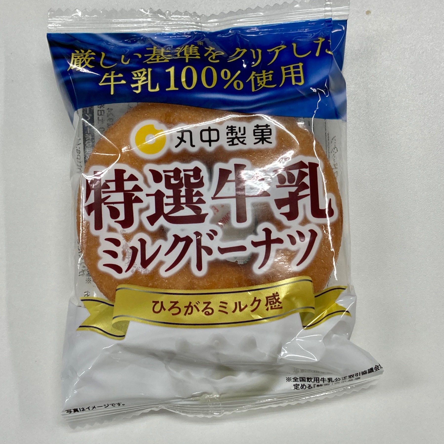 ミルクドーナツ CGC ドーナツ 10個の口コミ・レビュー・評判、評価点数 | ものログ