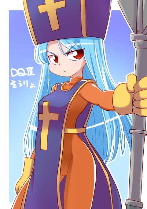 なんとなくDQ3の僧侶ちゃん
FC版のちょっと鋭い目つきが可愛いなと思って落書きしました 