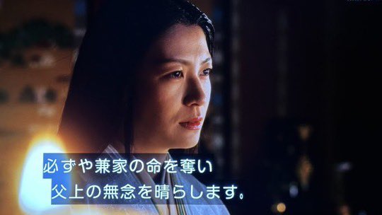 @aaa88421046 瀧内公美さん、
昨年NHKのドラマ10大奥で阿部正弘を演じたときと
人相を変えてまで演じてますからねぇ。
怨念女房をまさに体当たりで演じてるわけですから。
#光る君ヘ