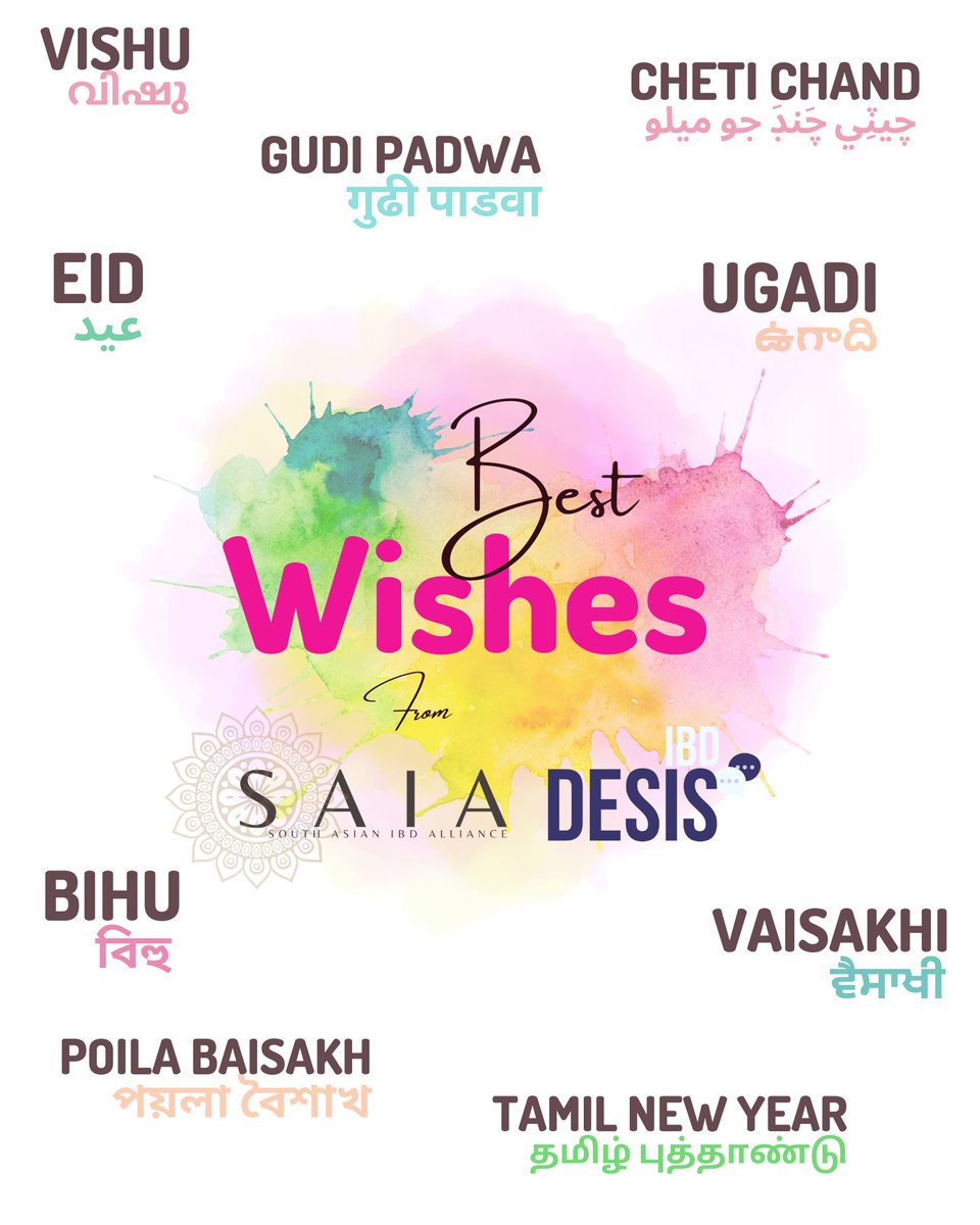 The next few days are packed w/ #SouthAsian festivals: #Ugadi, #GudiPadwa, #ChetiChand, #Eid, Tamil New Year, #Vaisakhi, #PoilaBaisakh, #Bihu & #Vishu! We at SAIA & @‌ibdesis send our best wishes to you all this holiday season!