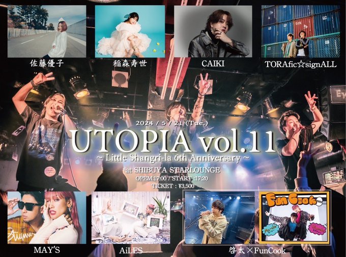 UTOPIA vol.11 @渋谷STAR LOUNGE @ 渋谷STAR LOUNGE