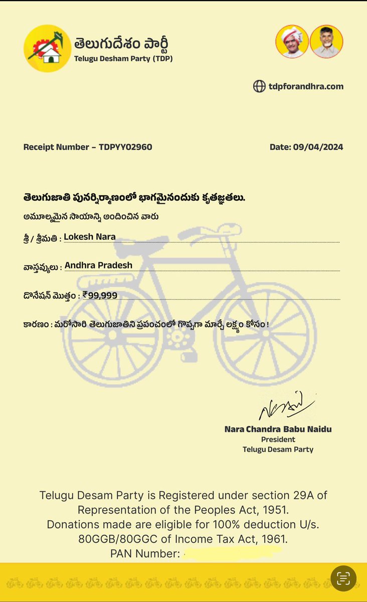 🌟Telugu Desam Party is on a mission to make a difference, and we need YOUR support to fuel our efforts. Every donation, big or small, will power our movement towards a better Andhra Pradesh. Join us in the fight for development. #DonateNow to TDPForAndhra.com 

I nominate…