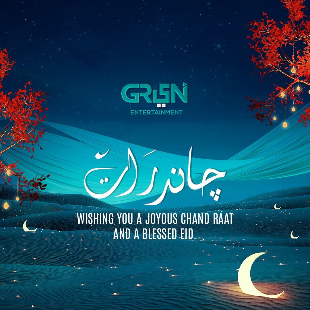 چاند رات مبارک 💚

#ChaandRaat #EidMubarak
