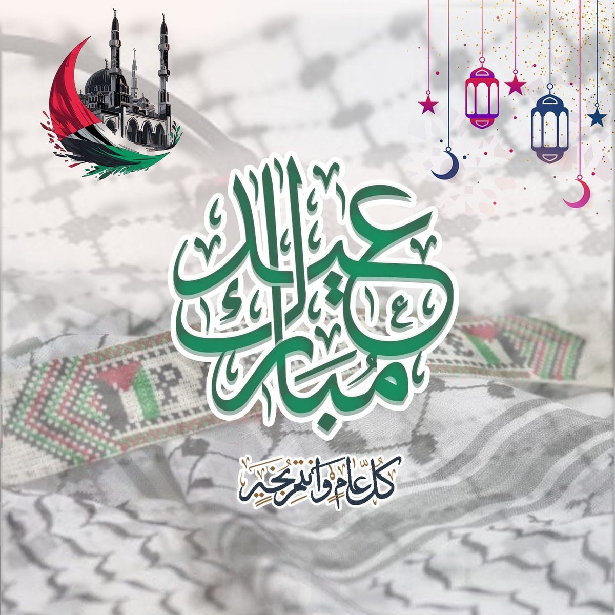 amnausman78's tweet photo. جے آئی یوتھ ویمن پاکستان یہ عید الفطر اہل غزہ سے اظہار یکجہتی کے طور پر منائے گی۔کل پاکستان جے آئی یوتھ ویمن پاکستان کی ممبران اپنے فلسطینی بہن بھائیوں سے اظہار یکجہتی کے لئے فلسطینی جھنڈا اپنے لباس کا حصہ بنائیں گی۔
#Eid2024 
#FreePalesine 
#ısraelCriminalWar https://t.co/Ju7wiuq16C