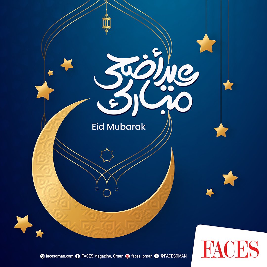 FACESOMAN's tweet photo. Here’s wishing you and your loved ones a Happy Eid ul Fitr! 
.
.
.
.
#eid #eidmubarak #eidulfitr #ramadan #holymonth #holymonthoframadan #muscat #oman #facesoman #facesmagazineoman https://t.co/Cvz0q1cBbJ