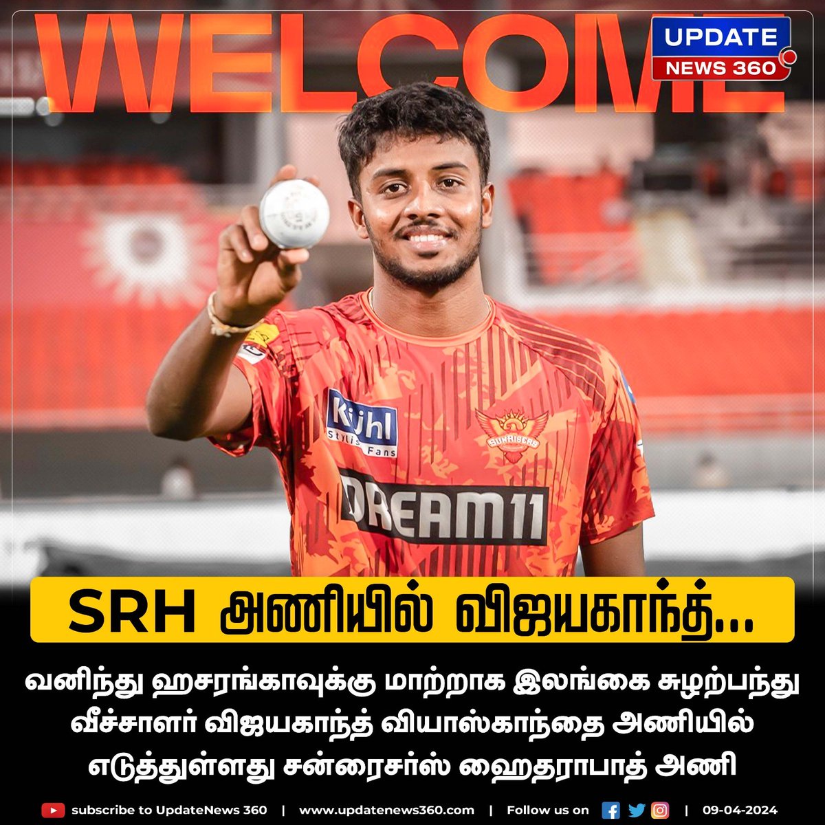 SRH அணியில் ஹசரங்காவுக்கு மாற்றாக விஜயகாந்த் தேர்வு

#UpdateNews | #IPL2024 | #SRH | #SunrisersHyderabad | #SriLanka | #Waninduhasaranga | #Vijayakanthviyaskanth | #IPL | #TamilNews | #UpdateNews360