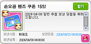 주시 당하는 것 같은데