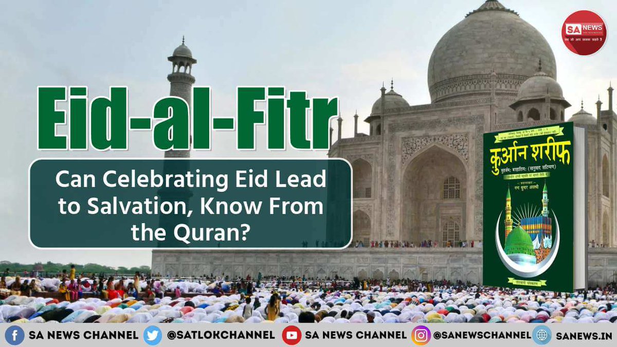 #EidAlFitr marks the end of Ramadan fasting for Muslims. It represents spiritual growth, seeking forgiveness, and gaining knowledge for salvation. Celebrations include prayers, feasts, charity, gatherings, and delicious food. But True salvation comes from following the prescribed…