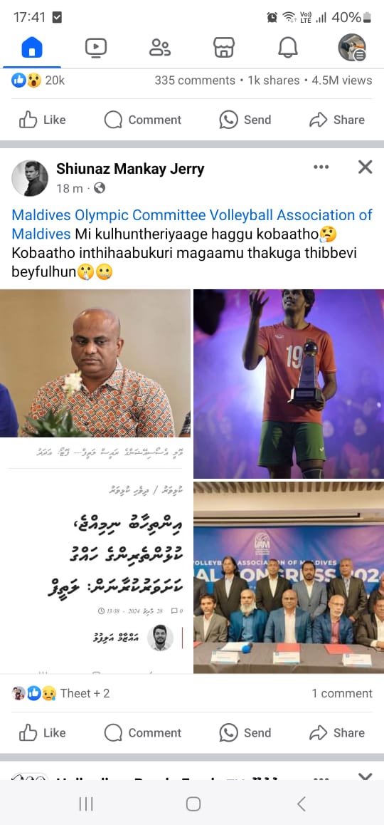 360 dhuwahu Brazil coach aai ehkoh practice kuri Kulhun theri yaa ah pratice ah wes kukiyaa. Kobaittho mikulhun theyriyaage masalakee. masala balan jeheynee.