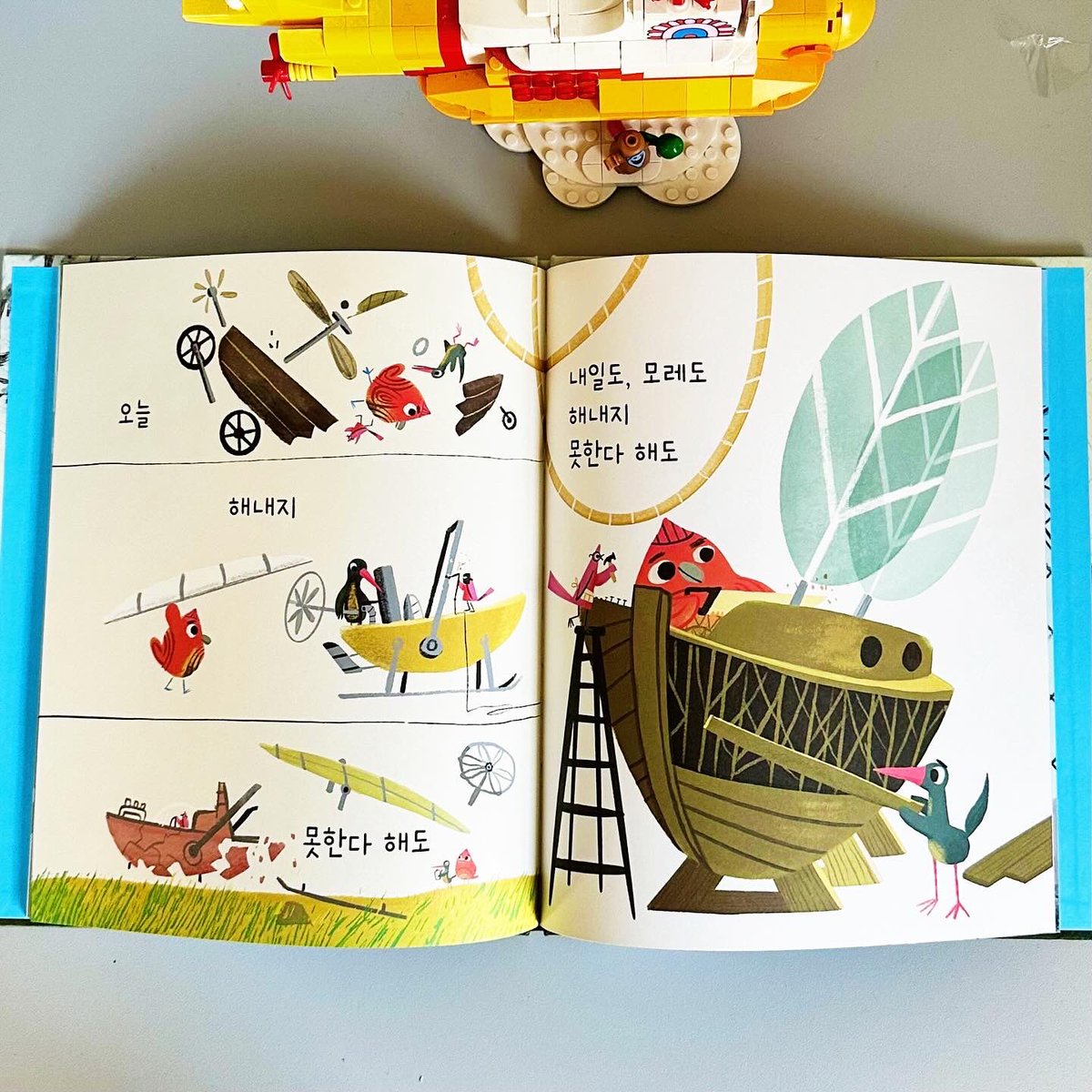 smagoon's tweet image. UNFLAPPABLE by @mattwardwords &amp;amp; me in Korea! 🇰🇷 Title is translated to “NEVER GIVE UP!” by translator Seo Nam-hee, just published by @kookminbooks in February. Get your copy of 절대 포기하지 않아! (NEVER GIVE UP!) in Korean via link in bio. Thanks. ❤️ 🐦 ⚙️