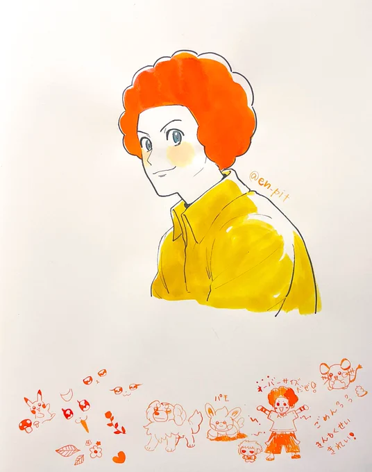 余白にいっぱい落書きしてもらい、ページがかわいいです 