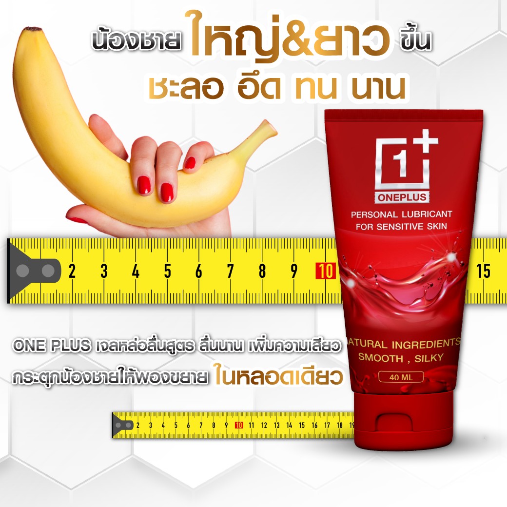 #หำใหญ่ไข่หอม
#เปลี่ยนหนอนน้อยเป็นกล้วยใหญ่
#วัยรุ่นลพบุรีทดลองนวดฟรี