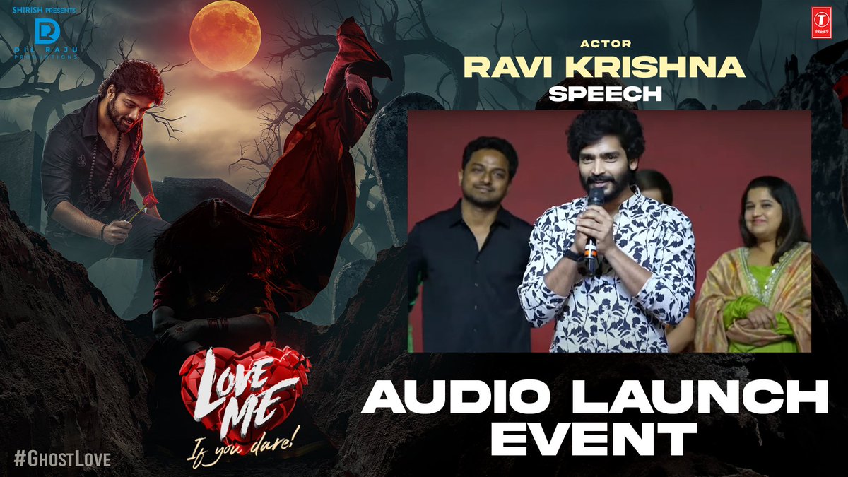 Watch Actor #RaviKrishna speech at the #LoveMe - '𝑰𝒇 𝒚𝒐𝒖 𝒅𝒂𝒓𝒆' Audio Launch event ❤️‍🔥 ▶️ youtu.be/9zJdEZPQ92Y Jukebox out now. 🎵 youtu.be/nkvQXJrrSJk #GhostLove 💘 @AshishVoffl @iamvaishnavi04 @mmkeeravaani @pcsreeram #ArunBhimavarapu @boselyricist @artkolla…