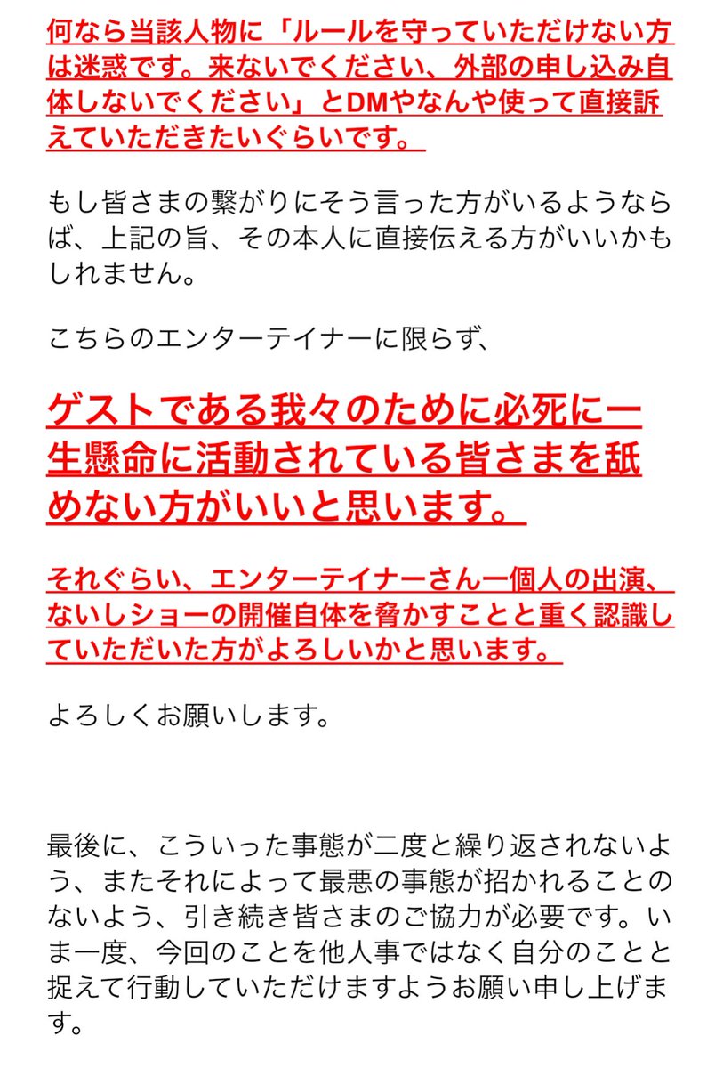 ちとせ tweet media