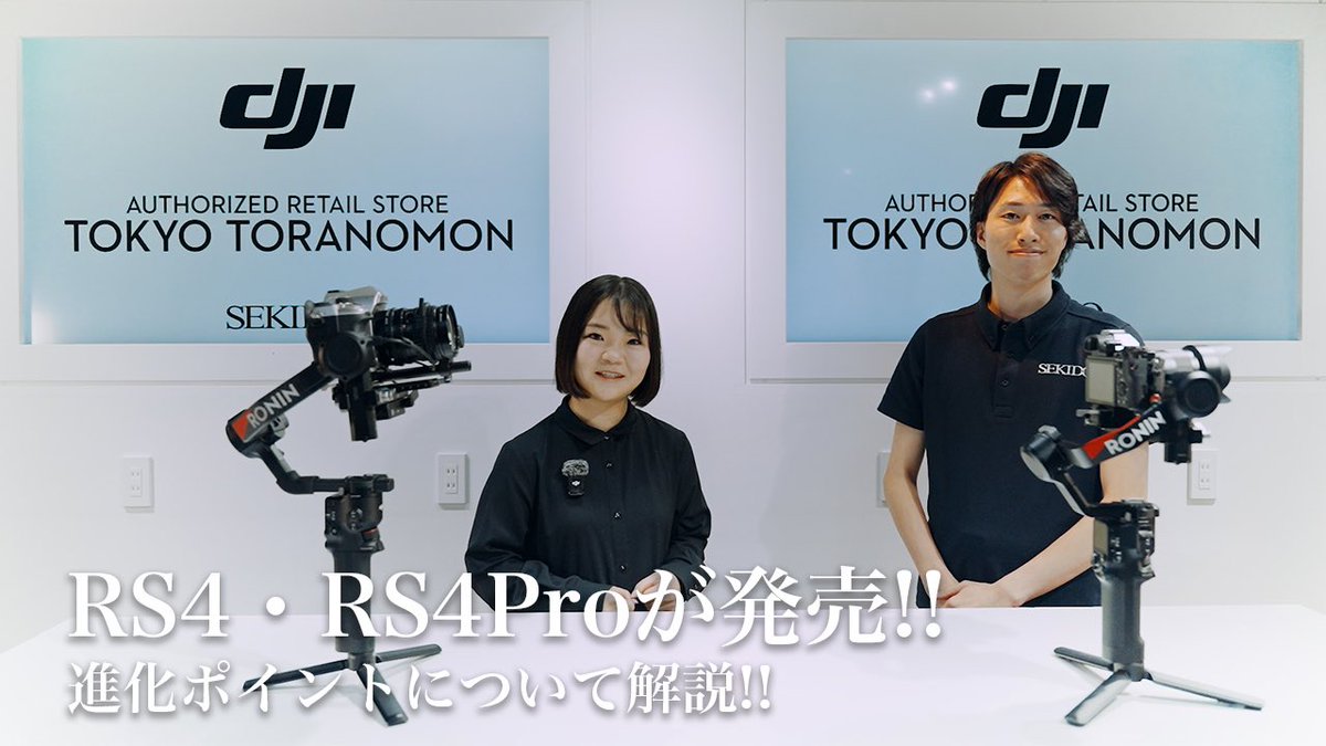 akitoMICKEY's tweet image. DJI RS4 ・RS4Pro発売!!
先行体験させていただきました✨️

ぜひ動画でチェックして、
DJI認定ストア東京虎ノ門に触りに行って見て欲しい…!!
触ってみて分かる進化がすごいです☺️

youtu.be/4o0n2k4rhB4?si…

#DJI
#RS4
#RS4Pro